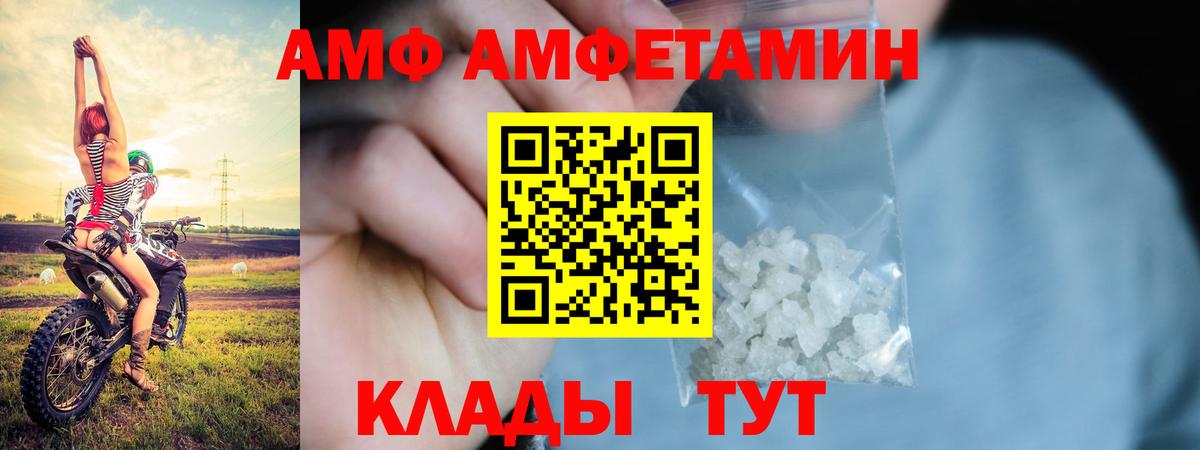 АМФ Premium Симферополь