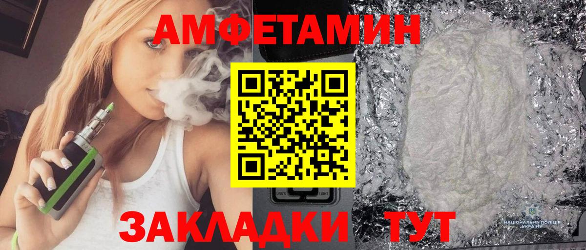 ссылка на мегу сайт  АМФ  Симферополь  Вход с VPN  АМФ Розовый 