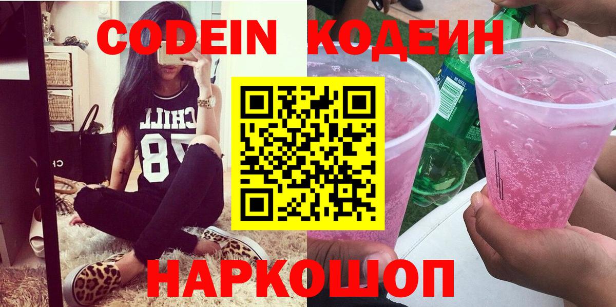  Кокаин Симферополь