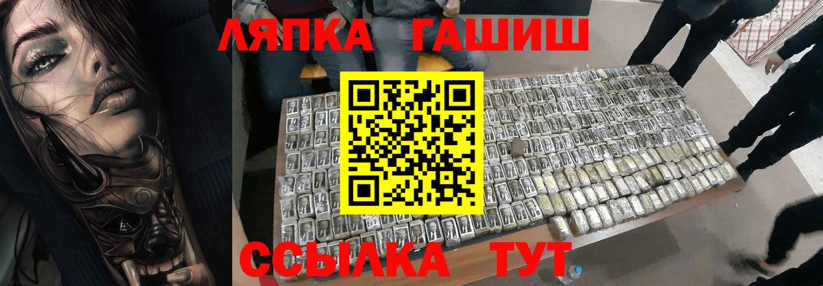 ГАШИШ VHQ  Вход с VPN  Гашиш  Симферополь  Гашиш Cannabis 