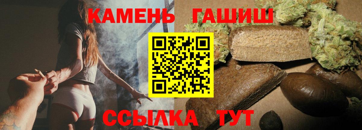 ГАШИШ Ice-O-Lator Симферополь