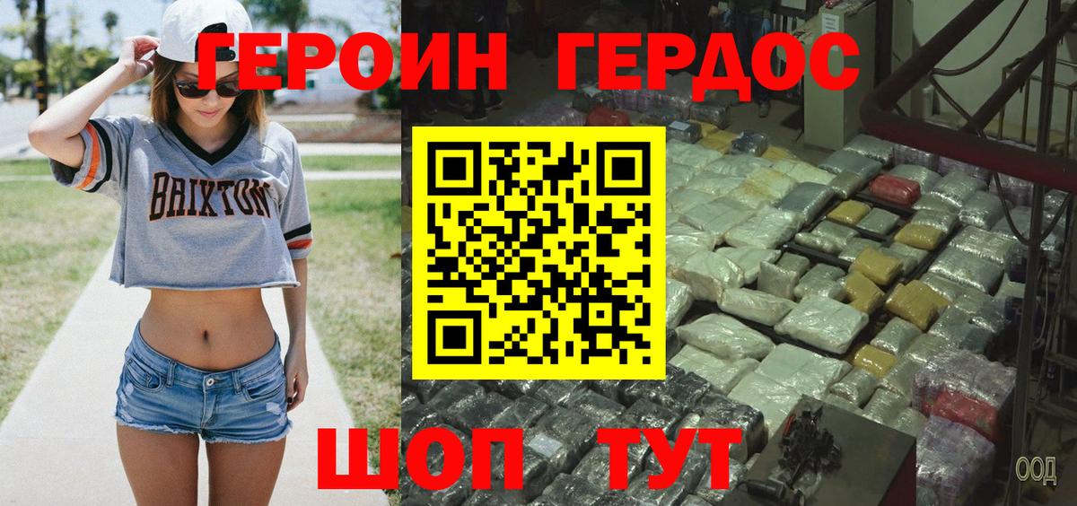 Меф   Симферополь  МАРИХУАНА  Вход с VPN  ЭКСТАЗИ  ГАШИШ  МЕТ  Alpha PVP СОЛЬ кристаллы 