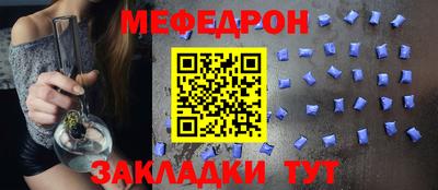 мескалин Наро-Фоминск
