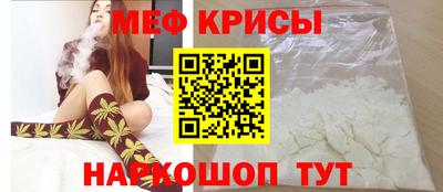 мескалин Наро-Фоминск
