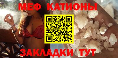 мескалин Наро-Фоминск