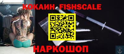 кокаин VHQ Нарткала