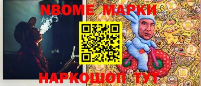 мескалин Наро-Фоминск