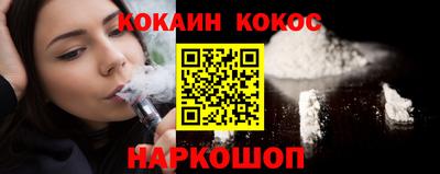 кокаин VHQ Нарткала