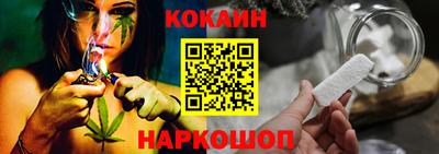 мескалин Наро-Фоминск