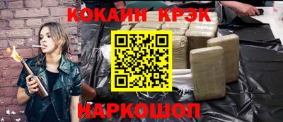 мескалин Наро-Фоминск