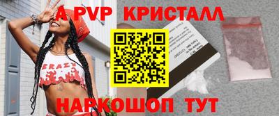 мескалин Наро-Фоминск