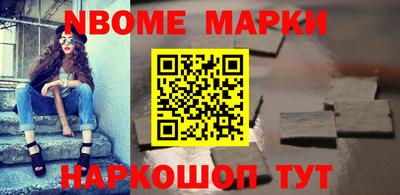 скорость Нальчик