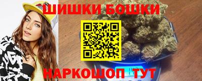 мескалин Наро-Фоминск