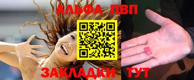 мескалин Наро-Фоминск