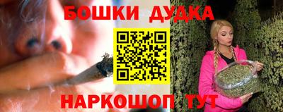 мескалин Наро-Фоминск