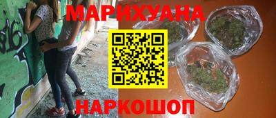 мескалин Наро-Фоминск