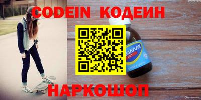 скорость Нальчик