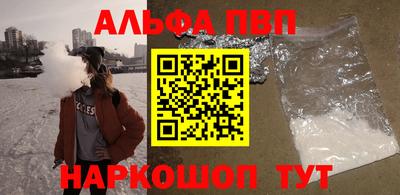 мескалин Наро-Фоминск