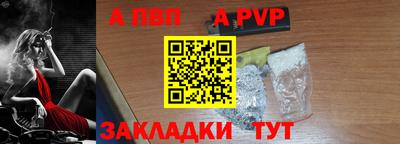 мескалин Наро-Фоминск