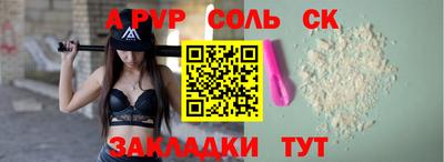 мескалин Наро-Фоминск
