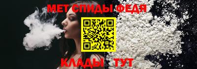 мескалин Наро-Фоминск