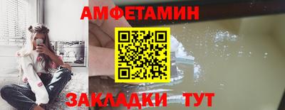 мескалин Наро-Фоминск