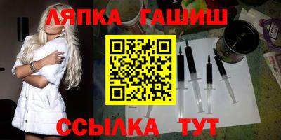 мескалин Наро-Фоминск