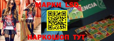мескалин Наро-Фоминск