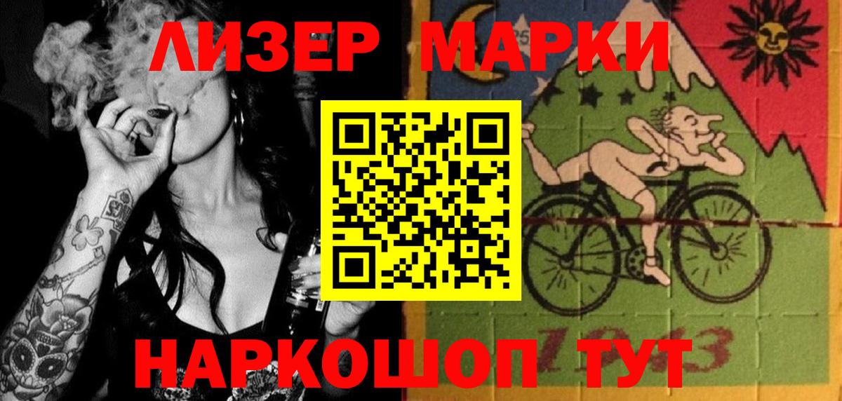 LSD-25 экстази ecstasy  Вход с VPN  Лсд 25 экстази кислота  Симферополь 