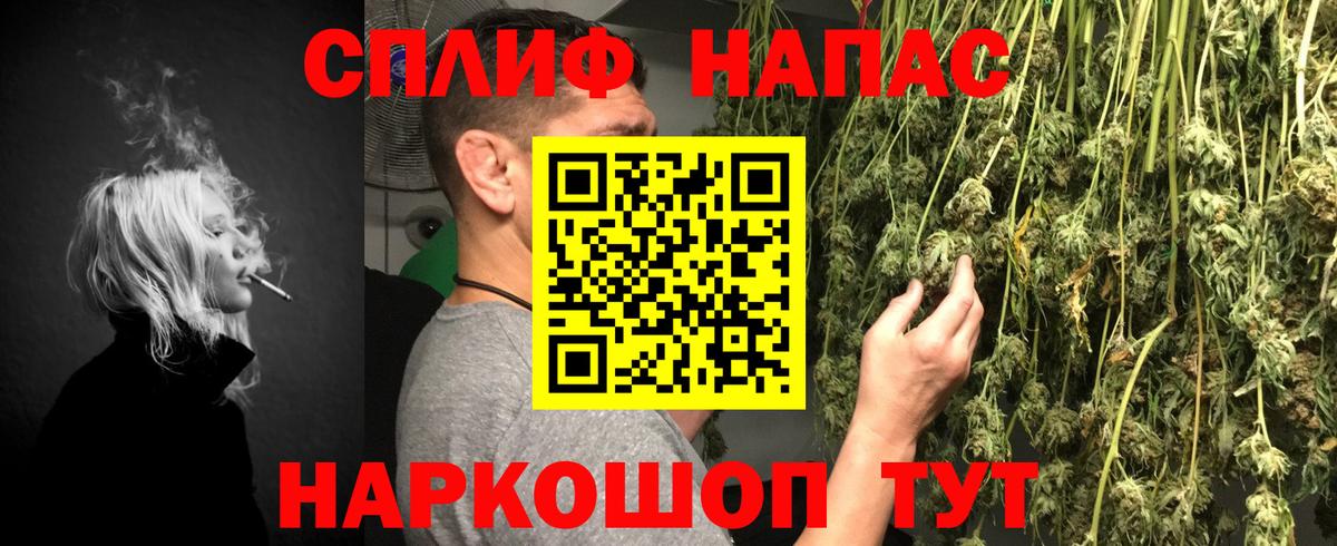 Канабис LSD WEED  Бошки Шишки марихуана  Бошки марихуана сатива  Вход с VPN  Симферополь 